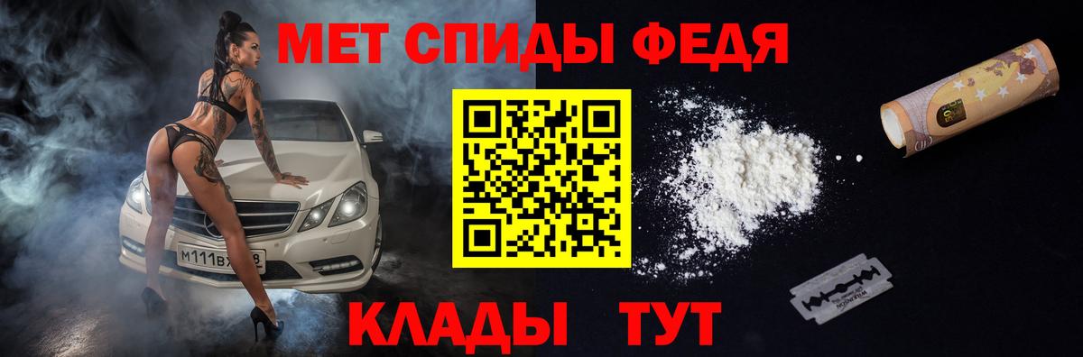 АМФ VHQ  АМФ  Владивосток  Амфетамин  Вход с VPN 
