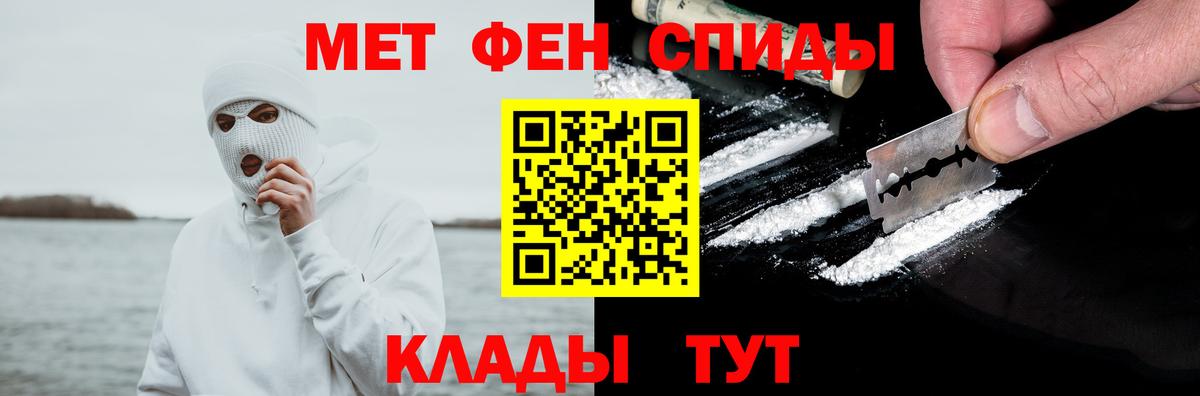 АМФЕТАМИН 98% Владивосток