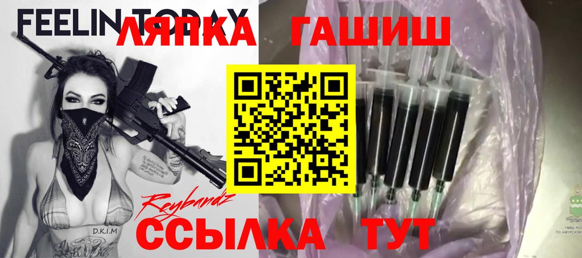 Владивосток  ГАШИШ Cannabis  Гашиш 40% ТГК  Вход с VPN 