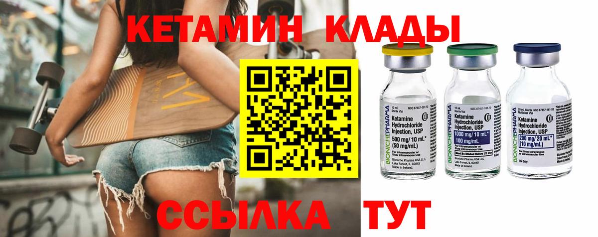 Владивосток  Вход с VPN  Меф   Alpha PVP СК   Гашиш  ГАШ  Марихуана 