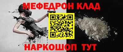 MESCALINE Донской