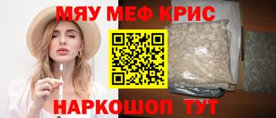 MESCALINE Донской