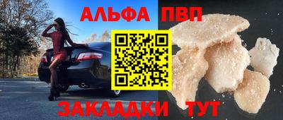 синтетический гашиш Дубна