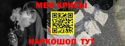 MESCALINE Донской