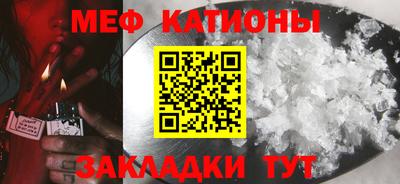 MESCALINE Донской