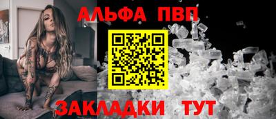 синтетический гашиш Дубна