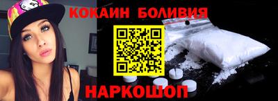 синтетический гашиш Дубна