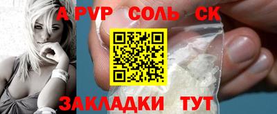 синтетический гашиш Дубна