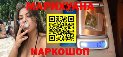 марихуана Донецк