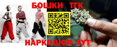 синтетический гашиш Дубна