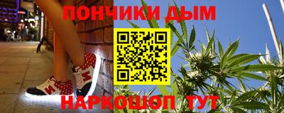 марихуана Донецк