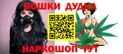синтетический гашиш Дубна