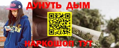 марихуана Донецк