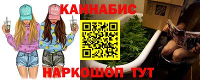 марихуана Донецк