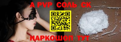 MESCALINE Донской