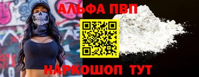 марихуана Донецк