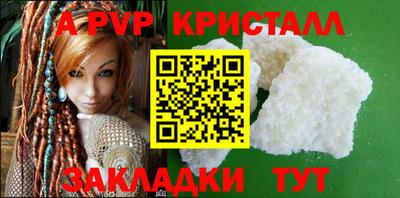 синтетический гашиш Дубна