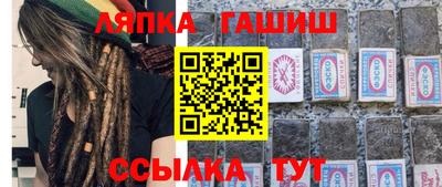 марихуана Донецк