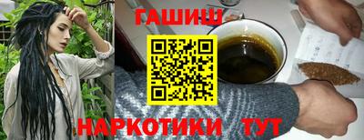 синтетический гашиш Дубна