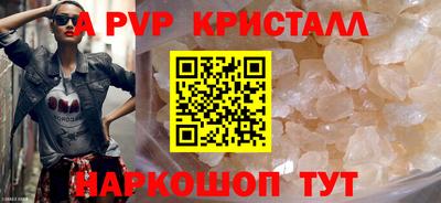 синтетический гашиш Дубна