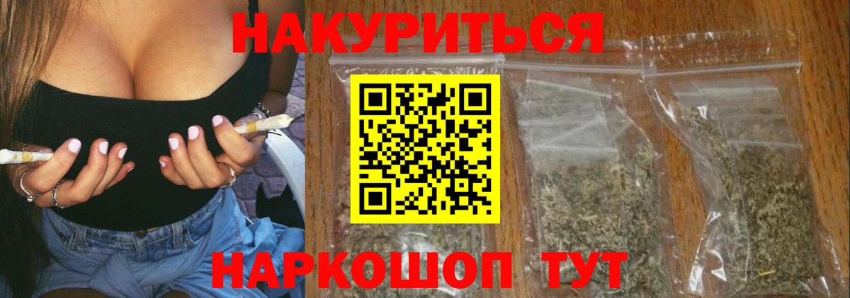 Владивосток  Каннабис VHQ  Бошки марихуана Amnesia  Канабис ГИДРОПОН  Вход с VPN  Каннабис индика 