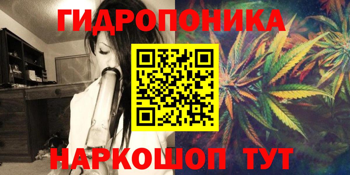 Марихуана марихуана Владивосток